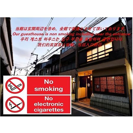 Kyoto Tachibanaya Gion Rokuhara Ξενοδοχείο Εξωτερικό φωτογραφία